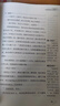 城南旧事/爸爸的花儿落了 快乐读书吧小学生五六年级课外阅读 初中教材节选 林海音 儿童文学名著 开学季 实拍图
