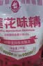 莲花味精2000g 【纯粮酿造99%高纯度】零添加 家用大包装 餐饮批发 实拍图
