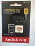 闪迪（SanDisk）512GB TF(MicroSD)内存卡4K极速金卡A2 V30 U3兼容大疆Pocket3/4P/Action 6运动相机/无人机存储卡 实拍图