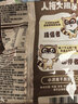 统一小浣熊 滋滋烤肉味干脆面 35g*30包 整箱装儿时美食干脆面方便面 实拍图