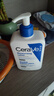 适乐肤（CeraVe）C乳473ml（男士女士生日礼物保湿补水乳液身体乳面霜张凌赫同款） 实拍图