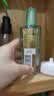 欧莱雅奇焕润发护发精油100ml(莫吉托夏日青柠香 免洗滋养防毛躁 ) 实拍图