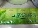 心相印手帕纸茶语经典 淡茶香4层7片*12包 便携纸巾 新旧发 实拍图