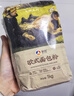 新良大师日式吐司面包粉2斤装 烘焙原料 早餐面包机用纸包装高筋面粉 实拍图