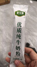 内蒙古纯牛奶粉500克无蔗糖全脂老少皆宜独立包装高钙高蛋白 独立包装纯牛奶粉【500克】1袋【共20小包】 实拍图