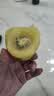 佳沛（zespri）新西兰阳光金果4粒装单果约103-114g 猕猴桃新鲜水果源头直发 实拍图