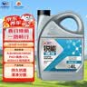 高德润达锐能系列0W-20全合成汽机油ACEA C5 VW508/VW509标准 4L京东养车 实拍图
