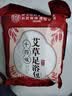 内廷上用泡脚药包 艾草艾叶足浴包泡澡足浴粉瑶浴泡脚粉32包 实拍图