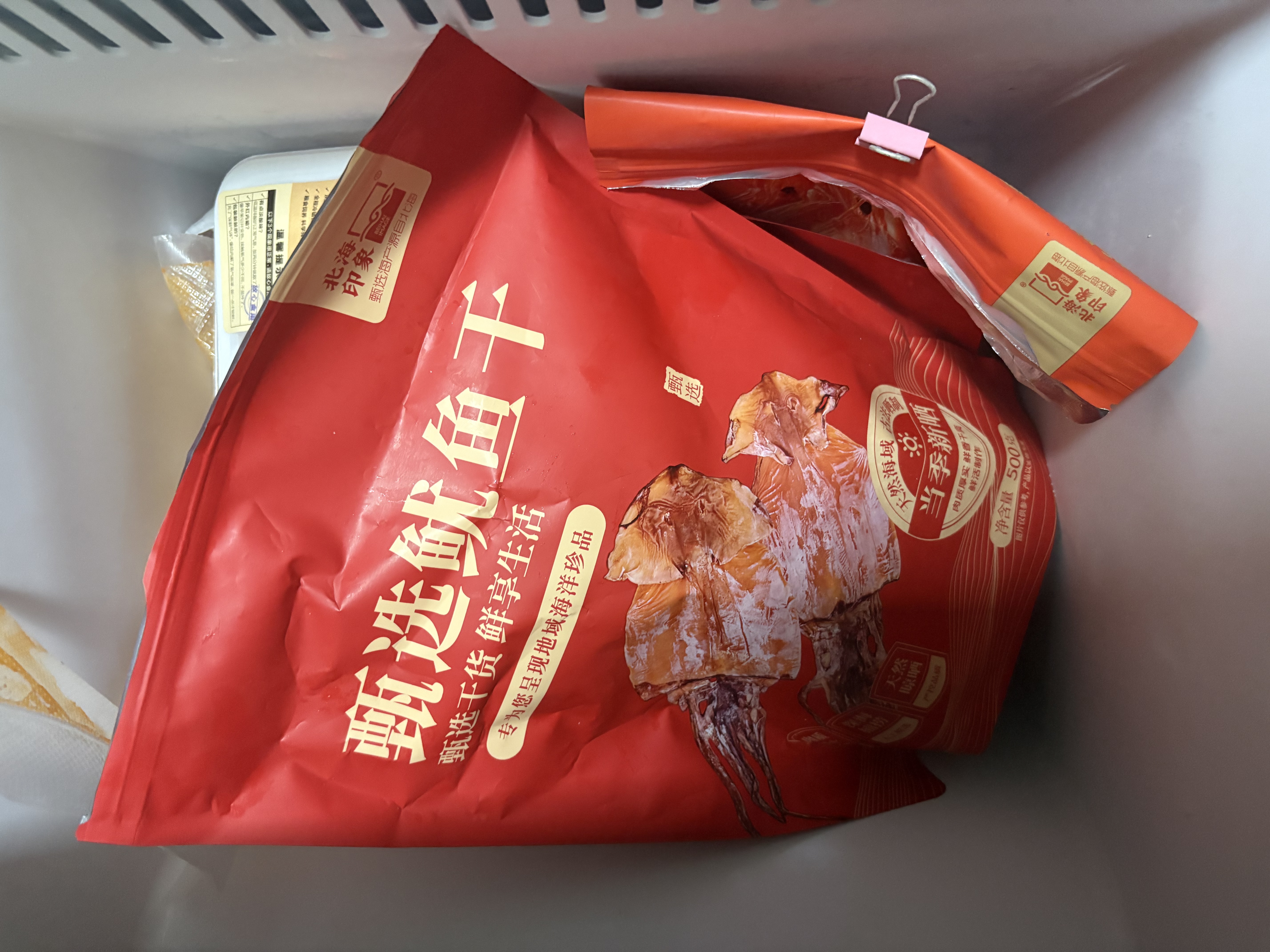 北海印象【北海产地】六星大鱿鱼干500g 轰炸大鱿鱼煲汤食材 中秋送礼礼品 实拍图