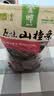 金晔 0添加剂休闲零食 蜜饯果脯 原味山楂条350g/袋 实拍图