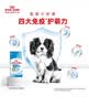 皇家狗粮幼犬狗粮幼犬奶糕宠物小型犬MIJ31全价犬粮2-10月8KG 实拍图