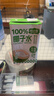颜小萌椰子水 天然电解质西瓜汁芭乐茉莉汁果汁果味饮料整箱 椰子水饮料250ml*10盒装 *2箱 实拍图