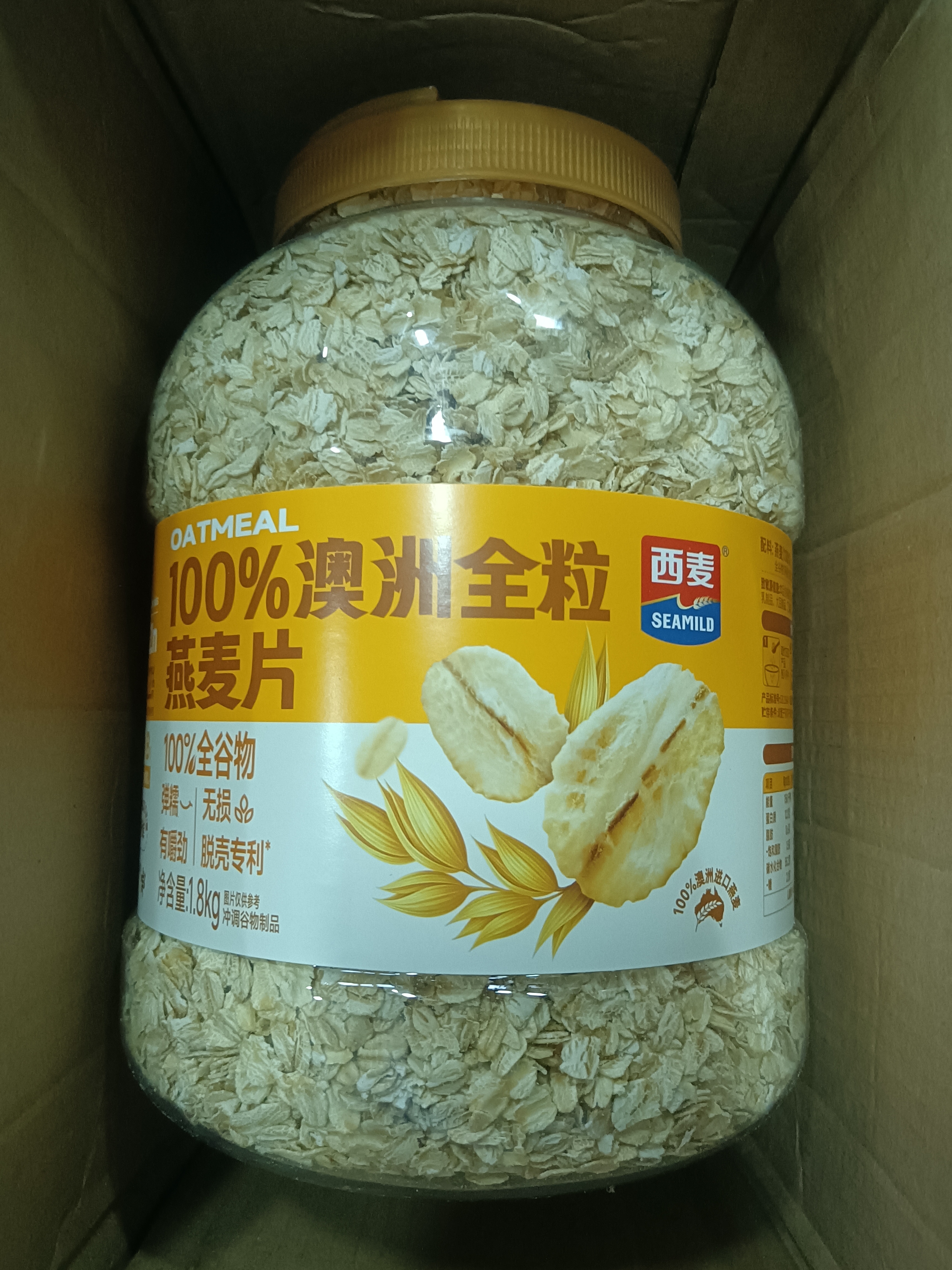 西麦100%澳洲全粒燕麦片1.8kg即食谷物营养早餐代餐 实拍图