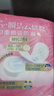 护舒宝革新瞬洁云感棉卫生巾量多日用284mm16片姨妈巾京东自营官方旗舰 实拍图