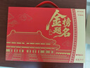 晨光（M&G）开学文具金榜题名学生考试透明套装中考高考专用文具套装 中性笔/涂卡笔/替芯/橡皮/尺规 15件套 实拍图