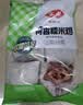 安井早餐组合 1.93kg 糯米大烧卖+荷香糯米鸡 家庭早餐早点冷冻 实拍图