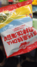 秋田满满高钙高铁DHA肉肉拌饭海苔碎6g 尝鲜装 实拍图
