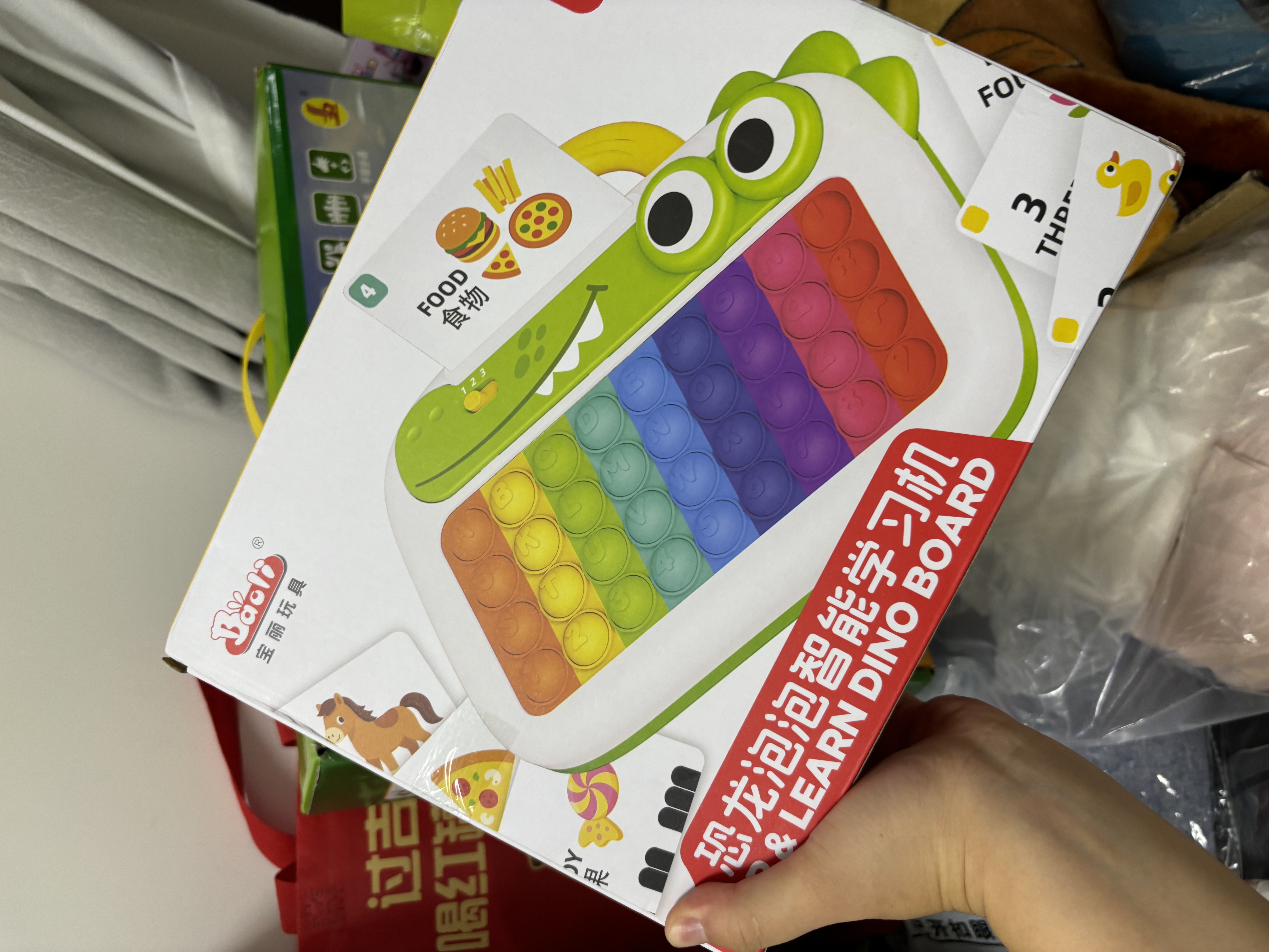 BAOLI宝丽恐龙学习机儿童智能双语早教机宝宝1-3岁6思维逻辑训练启蒙 实拍图