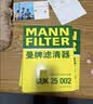 曼牌滤清器（MANNFILTER）活性炭空调滤芯滤清器CUK26030/26023奔驰C级E级CLSGLC新C200E300 实拍图