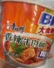 康师傅 方便面 大食桶香辣牛肉桶面143g*12 泡面整箱速食 方便食品 实拍图
