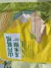 周氏山药小米南瓜糊600g 南瓜粥即食营养早餐代餐粥 实拍图