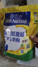 雀巢（Nestle）脑力加油站学生奶粉高钙350g青少年成长奶粉6-15岁 实拍图