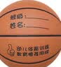 361°篮球儿童中小学生训练室内外耐磨5号橡胶玩具篮球赠打气筒 棕色 实拍图
