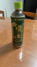 伊藤园（ITOEN）浓味绿茶 500ml*15瓶 整箱 茶叶饮料 无糖茶饮料 0糖0脂0卡饮料  实拍图
