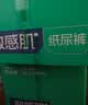 舒比奇（Suitsky）【未检出甲酰胺】透气薄纸尿裤敏感肌成长裤婴儿尿不湿超薄透气 【拍5划算】成长裤XXL30片 12-14kg 实拍图