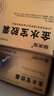 金水宝胶囊0.33g*540粒京东大药房男科用药肾阴虚神疲乏力补肾固精清肺止咳冬虫夏草礼盒 实拍图
