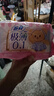 苏菲【黄油小熊】极薄0.1日用卫生巾230mm30片无感透气姨妈巾自营官方 实拍图