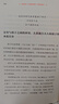 看见孩子:洞察.共情与联结 贝姬·肯尼迪著（附赠有声书）10大育儿准则、19大养育难题、40+案例分享，重塑亲子关系、改变家庭运作方式 亲子沟通育儿家教书籍 图书 实拍图