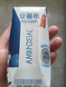 伊利【新鲜日期】安慕希常温原味酸奶205g*16盒 礼盒装 实拍图