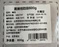 京东跑山猪黑猪精肋排净重1.6斤 整切排骨黑猪肋排猪肋条红烧煲汤 实拍图
