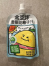 金豆芽金银花柚子汁儿童果汁饮品送礼盒装夏天户外饮料100ml*13袋 实拍图