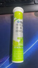 康恩贝 维生素c泡腾片4g*20片*7支 固体饮料 口味全家福  臻选7味组合 实拍图