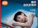 良良儿童枕头宝宝枕12-15岁护颈椎学生枕头四季通用可水洗婴儿枕头 实拍图