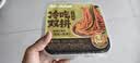 品品拌大师冷吃千层肚贡菜毛肚双拼香辣卤脆鸭肠牛肉三拼凉拌即食 【双拼】香辣红油味535g（千层肚+贡菜） 实拍图