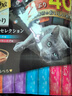 希宝（Sheba）进口猫零食成猫猫条鲣鱼+海陆+海洋鱼+虾味12g*40条软包量贩装 实拍图
