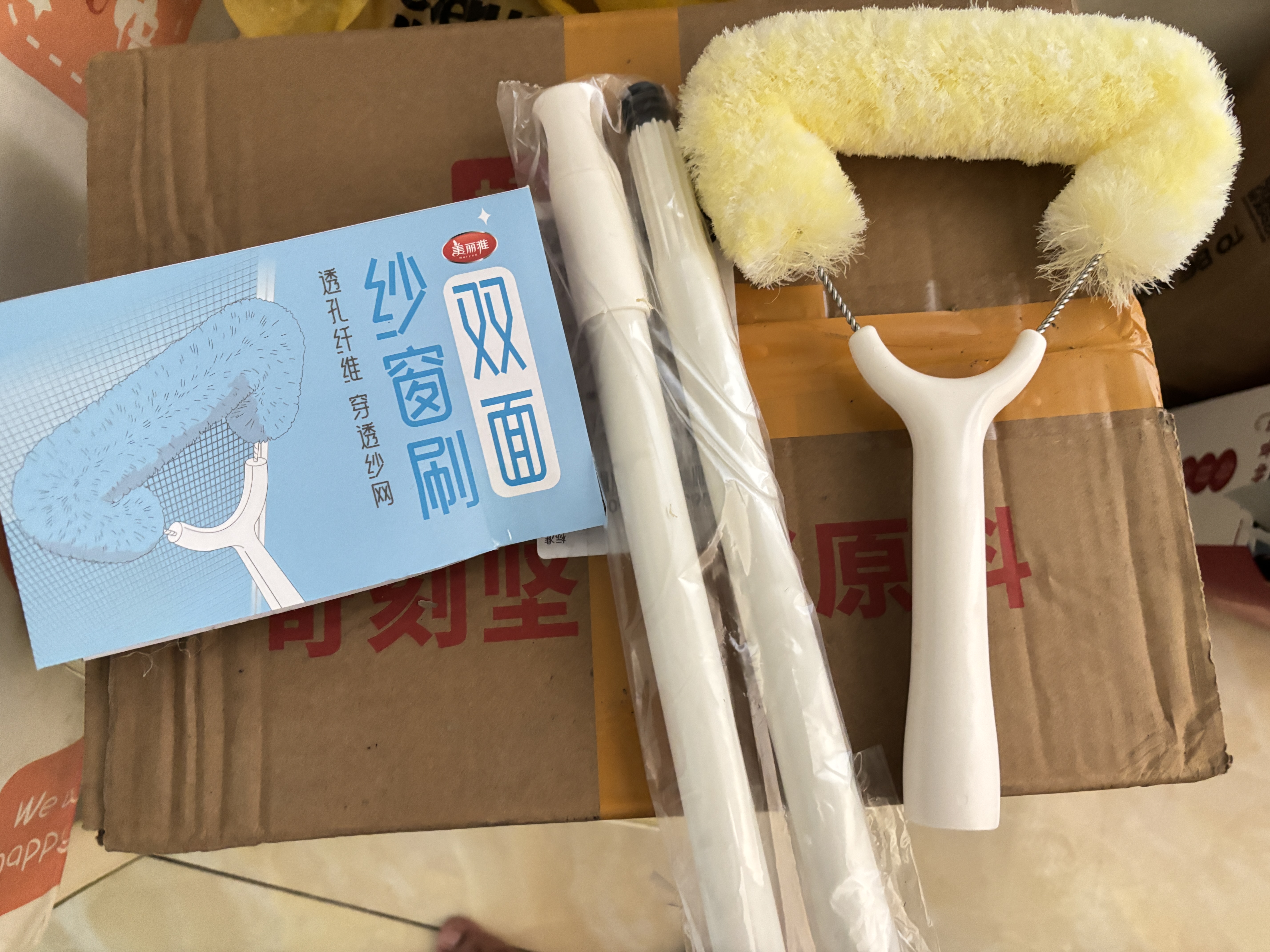 美丽雅纱窗清洁神器免拆窗户网清理神器金刚网纱窗清洁刷子洗纱窗神器 实拍图