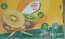 佳沛（zespri）新西兰阳光金奇异果10粒巨大果单果146-175g 猕猴桃水果礼盒 实拍图