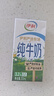 蒙牛全脂纯牛奶250ml*16盒 牛奶礼盒 电商定制送礼礼盒 实拍图