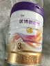 优博剖蓓舒圣元3段858g*6幼儿配方剖宫产奶粉乳铁蛋白欧洲奶源12-36月 实拍图