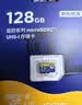 京东京造256GB TF（MicroSD）存储卡U3 C10 A1  4K 高速款行车记录仪&监控摄像头手机内存卡 实拍图