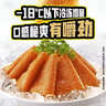 盐津铺子大魔王什锦3种口味900g麻酱素毛肚魔芋爽烤肉火锅小吃零食 实拍图