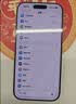 绿联【无黑边不挡屏】适用iPhone17ProMax钢化膜苹果17ProMax手机膜无边高清抗指纹防摔保护膜 2片装 实拍图