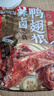 三只松鼠辣卤鸭翅根480g 肉干肉脯休闲卤味追剧世界杯小吃独立包装约16根 实拍图