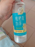 三得利【新品上市】清新柔和 枇杷花白茶 0糖0脂0能量 500ml*15 实拍图