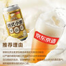 京东京造德式小麦精酿啤酒整箱330*24 实拍图