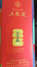 五粮液 普五八代 世界杯联名款 浓香型白酒 52度 500mL 单瓶装  实拍图
